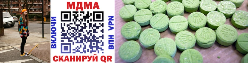 MDMA молли  МЕГА сайт  Богородицк  как найти наркотики 