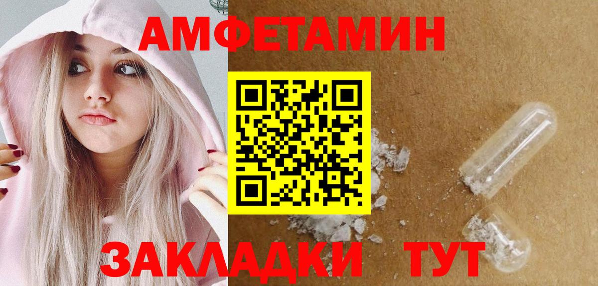 Метамфетамин пудра  Вход с VPN  Первитин  Богородицк 