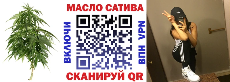 ТГК THC oil Богородицк
