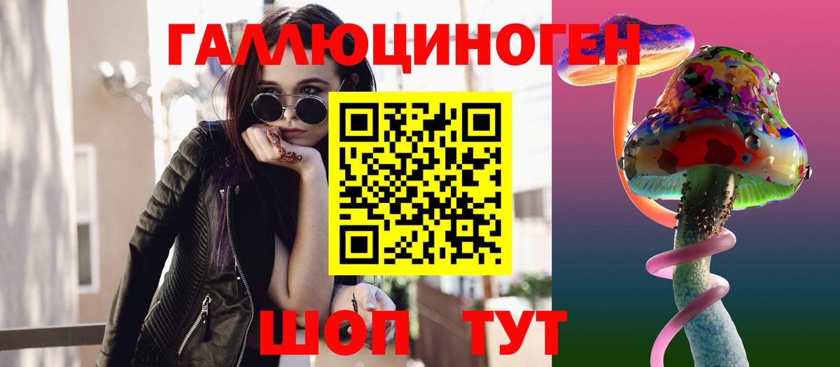Галлюциногенные грибы мицелий Богородицк