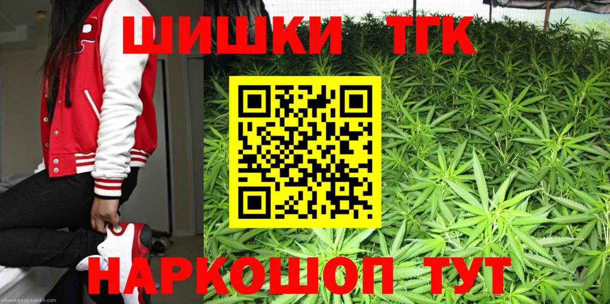 МАРИХУАНА OG Kush  МАРИХУАНА OG Kush  Канабис ГИДРОПОН  МАРИХУАНА тримм  Вход с VPN  Богородицк 