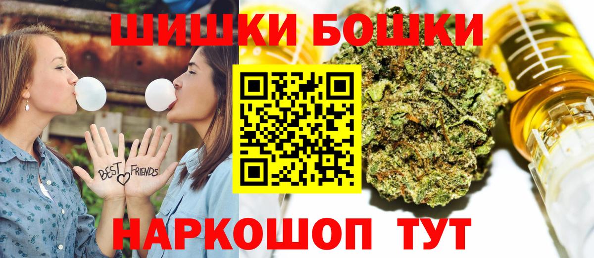 Конопля планчик Богородицк